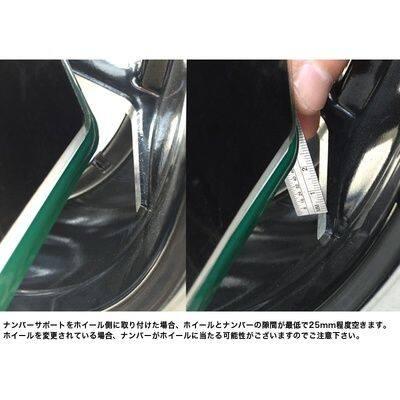 TRIJYA トライジャ SRBナンバーサイドマウントステー ナンバー灯LED