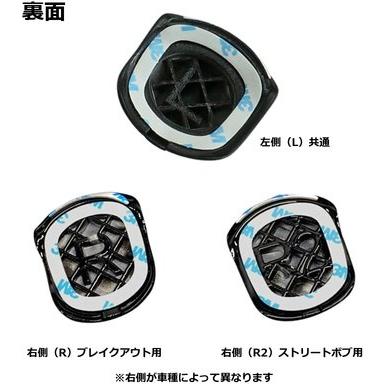 TRIJYA トライジャ アクスルカバー フロント セット FXBR(ブレイク