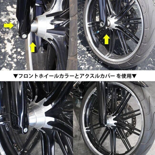 TRIJYA トライジャ アクスルカバー フロント セット FXBR(ブレイク