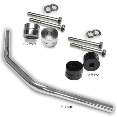 トライジャ製　ドラックバーハンドル760mm TRIJYA トライジャ 【セット販売】ドラッグバー760mm・ライザー30mmUP