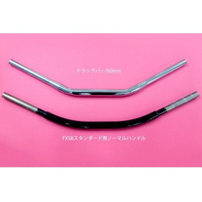 トライジャ製　ドラックバーハンドル760mm TRIJYA トライジャ 【セット販売】ドラッグバー760mm・ライザー30mmUP