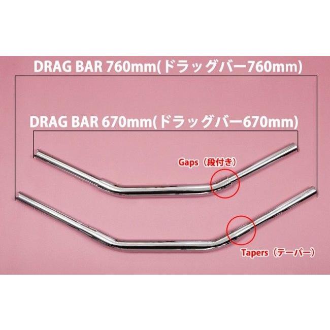 TRIJYA トライジャ 【セット販売】ドラッグバー760mm・ライザー30mmUP