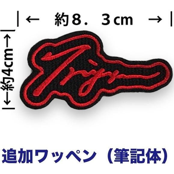 TRIJYA トライジャ 刺繍ワッペンセット 追加ワッペン：TRIJYA 刺繍ワッペン(筆記体＆スクエア) その他グッズ バイク関連グッズ