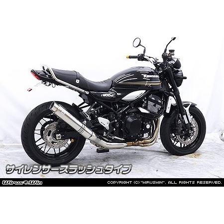 WirusWin（ウイルズウィン） スリップオンマフラー サイレンサー形状