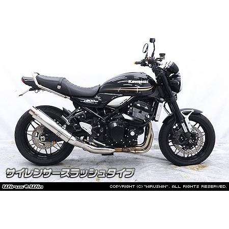 WirusWin（ウイルズウィン） スリップオンマフラー サイレンサー形状