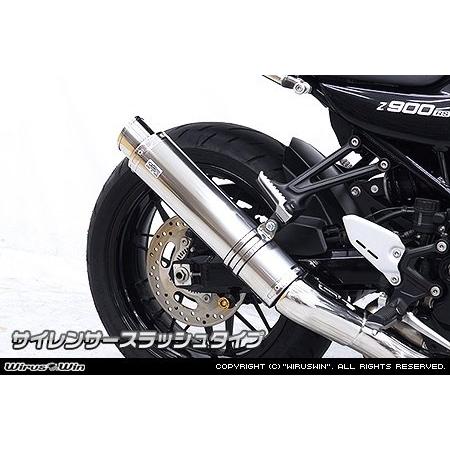 WirusWin（ウイルズウィン） スリップオンマフラー サイレンサー形状