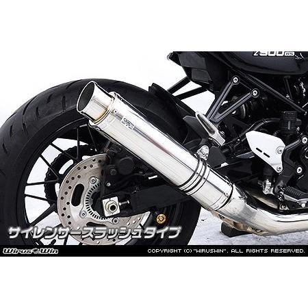 WirusWin（ウイルズウィン） スリップオンマフラー サイレンサー形状
