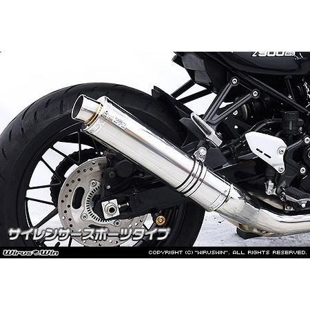 WirusWin（ウイルズウィン） スリップオンマフラー サイレンサー形状