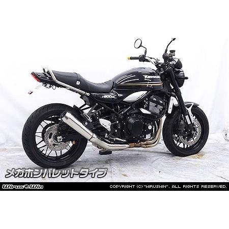 WirusWin（ウイルズウィン） スリップオンマフラー サイレンサー形状