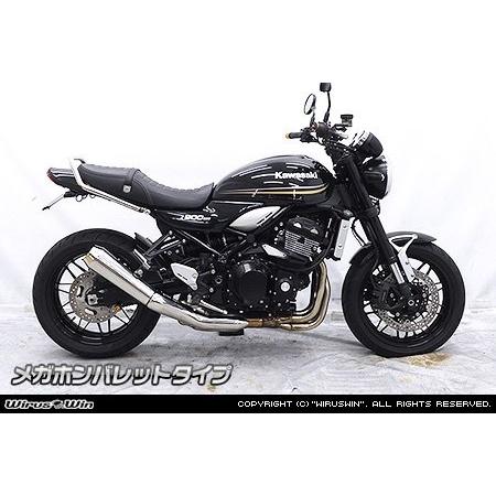WirusWin（ウイルズウィン） スリップオンマフラー サイレンサー形状