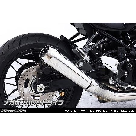 WirusWin（ウイルズウィン） スリップオンマフラー サイレンサー形状