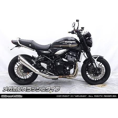 WirusWin ウイルズウィン スリップオンマフラー サイレンサー形状：メガホンスラッシュタイプ Z900RS CAFE KAWASAKI カワサキ マフラー_1