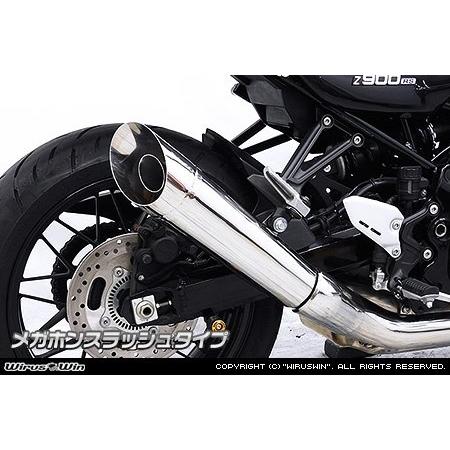 WirusWin Z900RS・Z900RS CAFE(2BL-ZR900C)(8BL-ZR900K) スリップオン