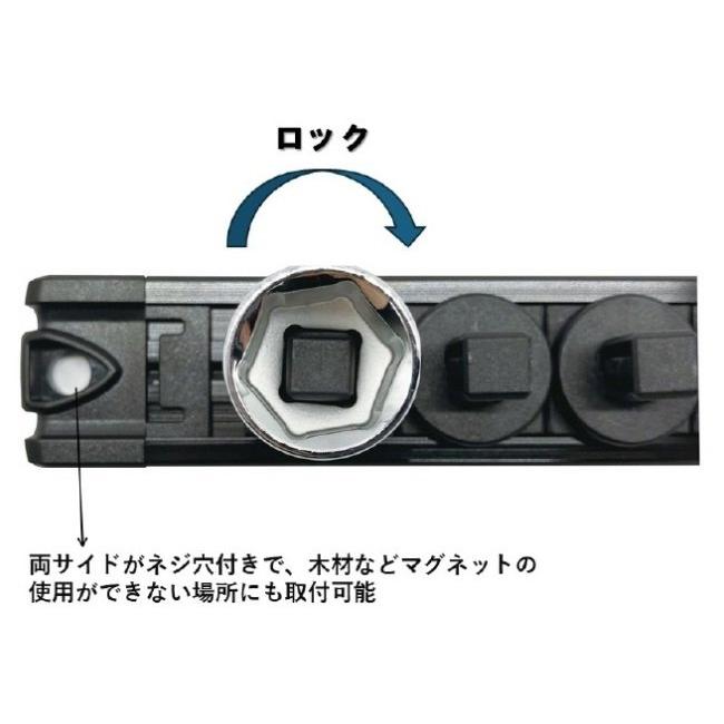 まるい SIGNET シグネット マグネット付ソケットホルダー スピンロック