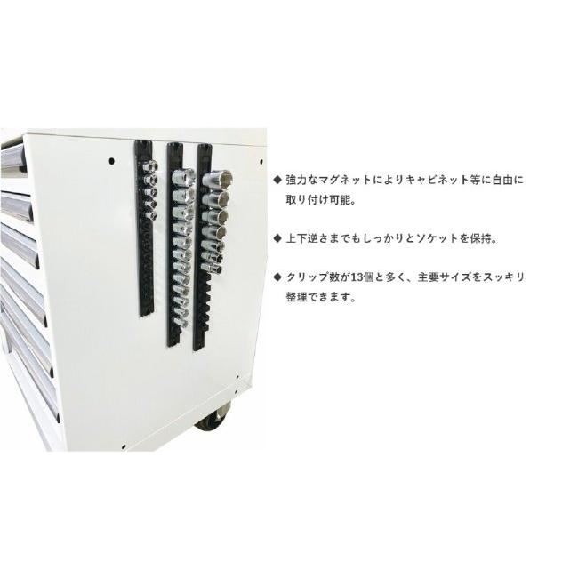 SIGNET（シグネット） マグネット付ソケットホルダー スピンロック