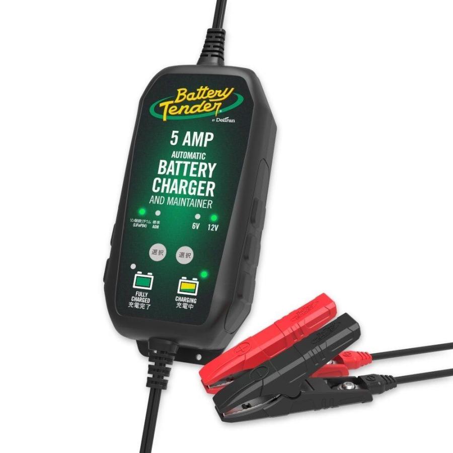 Battery Tender（バッテリーテンダー） Power 5A バッテリー