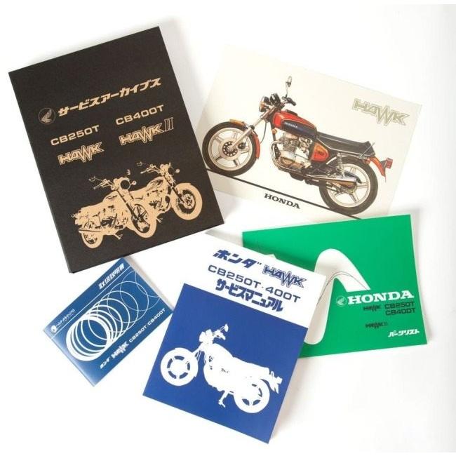 ホンダ（HONDA） サービスアーカイブスCB250T HAWK／CB400T HAWKII