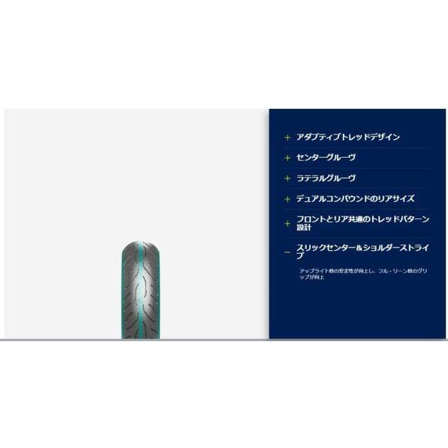 METZELER メッツラー ROADTEC 02 【190/55ZR17 M/C TL (75W)】 ロードテック タイヤ オフロードタイヤ・トレール/デュアルパーパス オフロードタイヤ | METZELER | 11