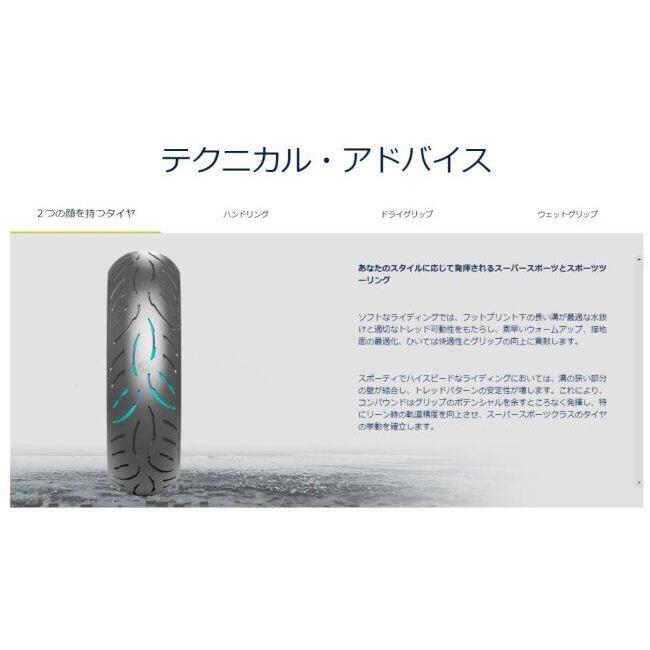 METZELER メッツラー ROADTEC 02 【190/55ZR17 M/C TL (75W)】 ロードテック タイヤ オフロードタイヤ・トレール/デュアルパーパス オフロードタイヤ | METZELER | 02