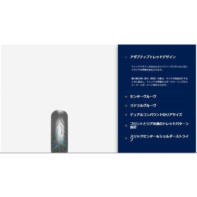 METZELER メッツラー ROADTEC 02 【190/55ZR17 M/C TL (75W)】 ロードテック タイヤ オフロードタイヤ・トレール/デュアルパーパス オフロードタイヤ | METZELER | 06