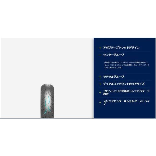 METZELER メッツラー ROADTEC 02 【190/55ZR17 M/C TL (75W)】 ロードテック タイヤ オフロードタイヤ・トレール/デュアルパーパス オフロードタイヤ | METZELER | 07