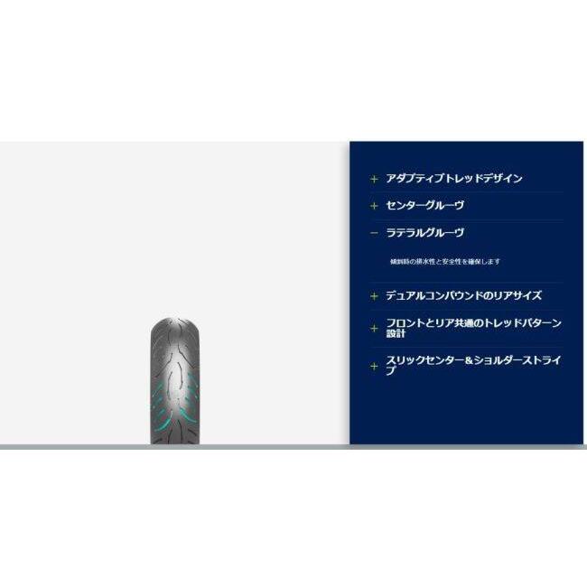 METZELER メッツラー ROADTEC 02 【190/55ZR17 M/C TL (75W)】 ロードテック タイヤ オフロードタイヤ・トレール/デュアルパーパス オフロードタイヤ | METZELER | 08