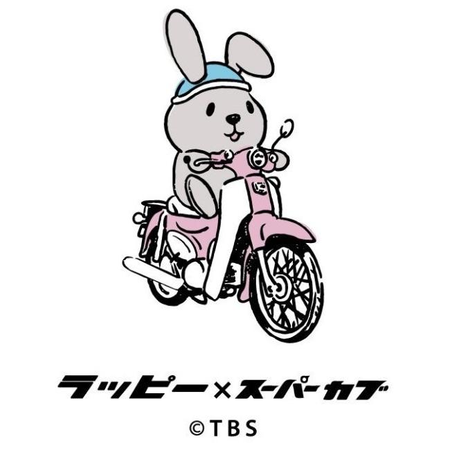 Honda Official Licensed Product ホンダオフィシャルプロダクト