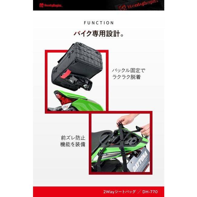専用様 HenlyBegins（ヘンリービギンズ） 2WAYシートバッグ2 30L タイプ：30L