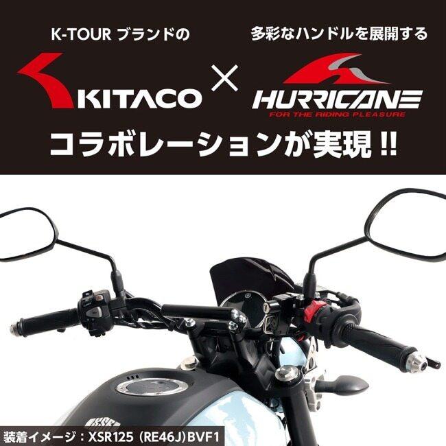 KーCON KITACO キタコ ショートハンドルセット XSR125 YAMAHA ヤマハ