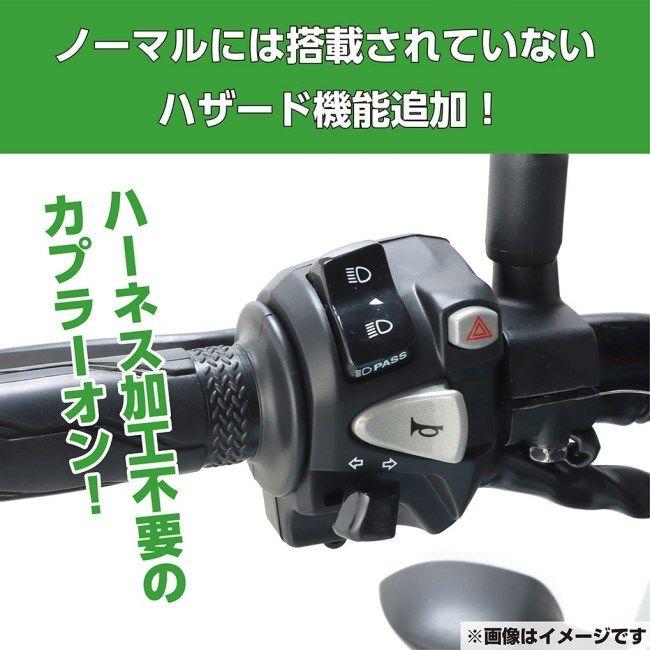 KITACO キタコ 左ハンドルスイッチ XSR125 YAMAHA ヤマハ ハンドルスイッチ・スイッチボックス ハンドル周辺パーツ ハンドルの画像