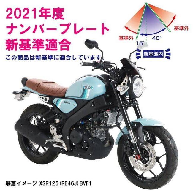 KーCON KITACO キタコ フェンダーレスキット(ナンバー取付ステー