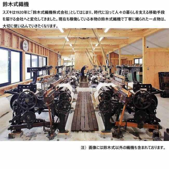 SUZUKI スズキ 鈴木式織機製 ショルダーバッグ バッグの画像