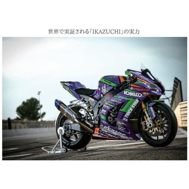 TRICKSTAR トリックスター 政府認証スリップオンマフラーIKAZUCHI タイプ：IKAZUCHIブラックエディション CBR250RR HONDA ホンダ スリップオンマフラーの画像