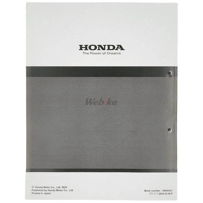 HONDA ホンダ サービスマニュアル CBR250RR DVD・書籍・カタログ