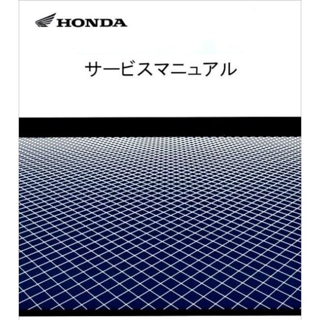 HONDA ホンダ サービスマニュアル CBR250RR DVD・書籍・カタログ