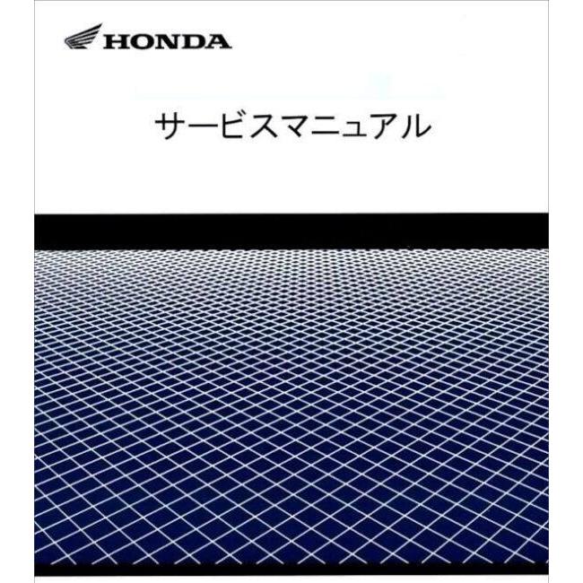 HONDA ホンダ サービスマニュアル CBR250RR DVD・書籍・カタログ | ホンダ | 02