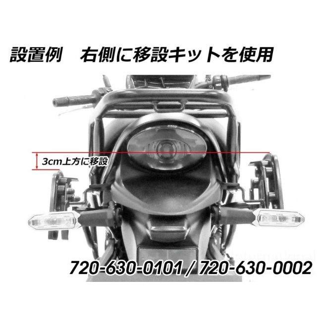 ヘプコ＆ベッカー（HEPCO&BECKER） C-Bow 上下移設キット 30mm カラー