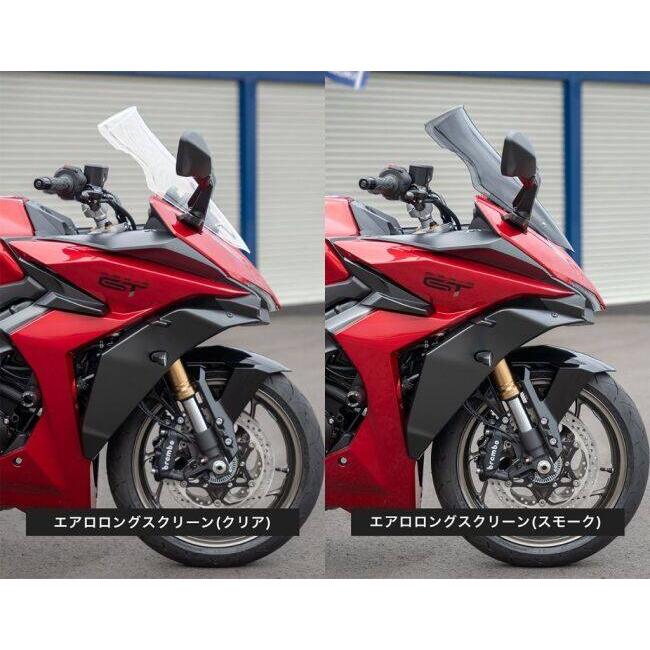 AERO GEAR エアロギア エアロロングスクリーン カラー：スモーク GSX