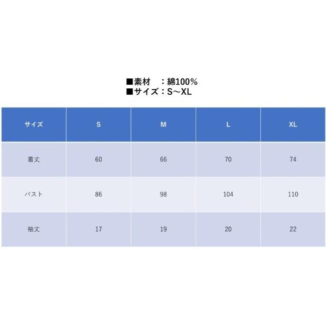 SUZUKI スズキ Tシャツ GSX-S 2024 サイズ：M (9900079NA093M) GSX-S125 GSX-S150 GSX-S750 GSX-S1000 GSX-S1000F GSX-S1000GT GSX-S1000GX GSX-8S アパレル | スズキ | 01