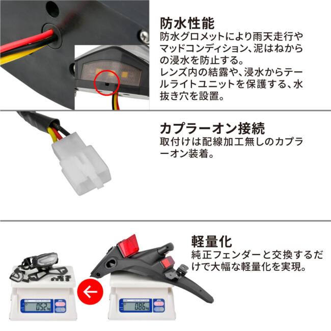 ZETA RACING ジータ レーシング LED ライン テールライト レンズカラー：クリア KLX230 KLX230S KLX230SM シェルパ KAWASAKI カワサキ テールランプキット | ZETA | 06