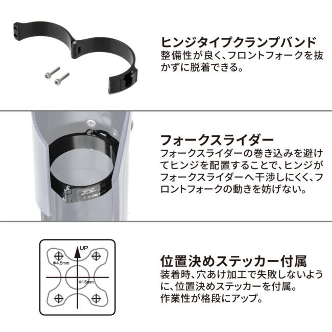 ZETA ジータ プロ ラウンチコントロール WP／KAYABA用(クランプ径Φ54mm) ホールショットデバイス・ローンチコントロール サスペンション 足回り | ZETA | 06