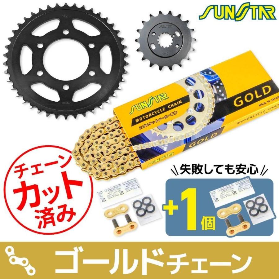 SUNSTAR サンスター チェーン＆スプロケット 3点セット チェーンカラー：ゴールド(チェーン品番：SS525SKC-112GD) Z1-R Z1000MK.2 KAWASAKI カワサキ 駆動系 | SUNSTAR(日用品)