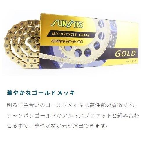 SUNSTAR サンスター チェーン＆スプロケット 3点セット チェーンカラー：ゴールド(チェーン品番：SS525SKC-114GD) Z1000H KAWASAKI カワサキ 駆動系の画像