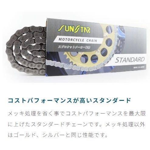 サンスター チェーン＆スプロケット 3点セット ホンダ XELVIS SUNSTAR HONDA バイク ドライブチェーン シルバー : バイク用品の車楽  - 通販 - Yahoo!ショッピング SUNSTAR(サンスター) スプロケット&チェーンキット KR30603 バイク 駆動系セット