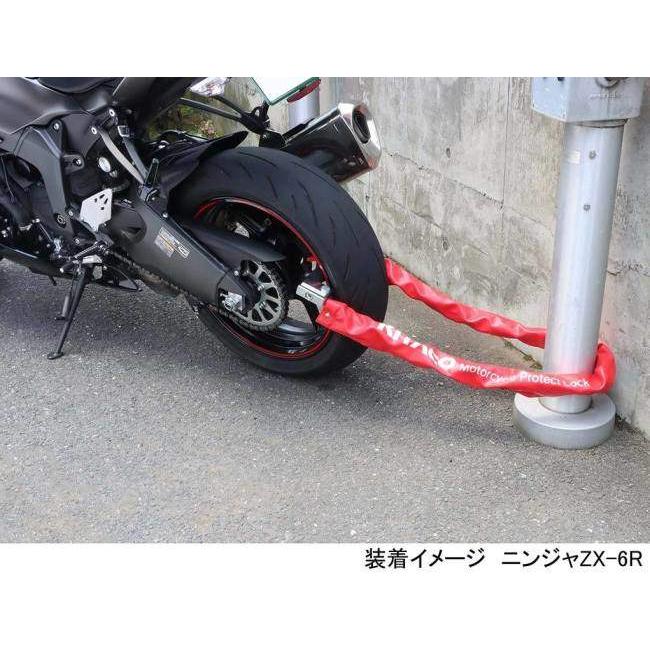 A 専用 DAYTONA（デイトナ） ストロンガーチェーンロック 2.0M 95398 | OTONA