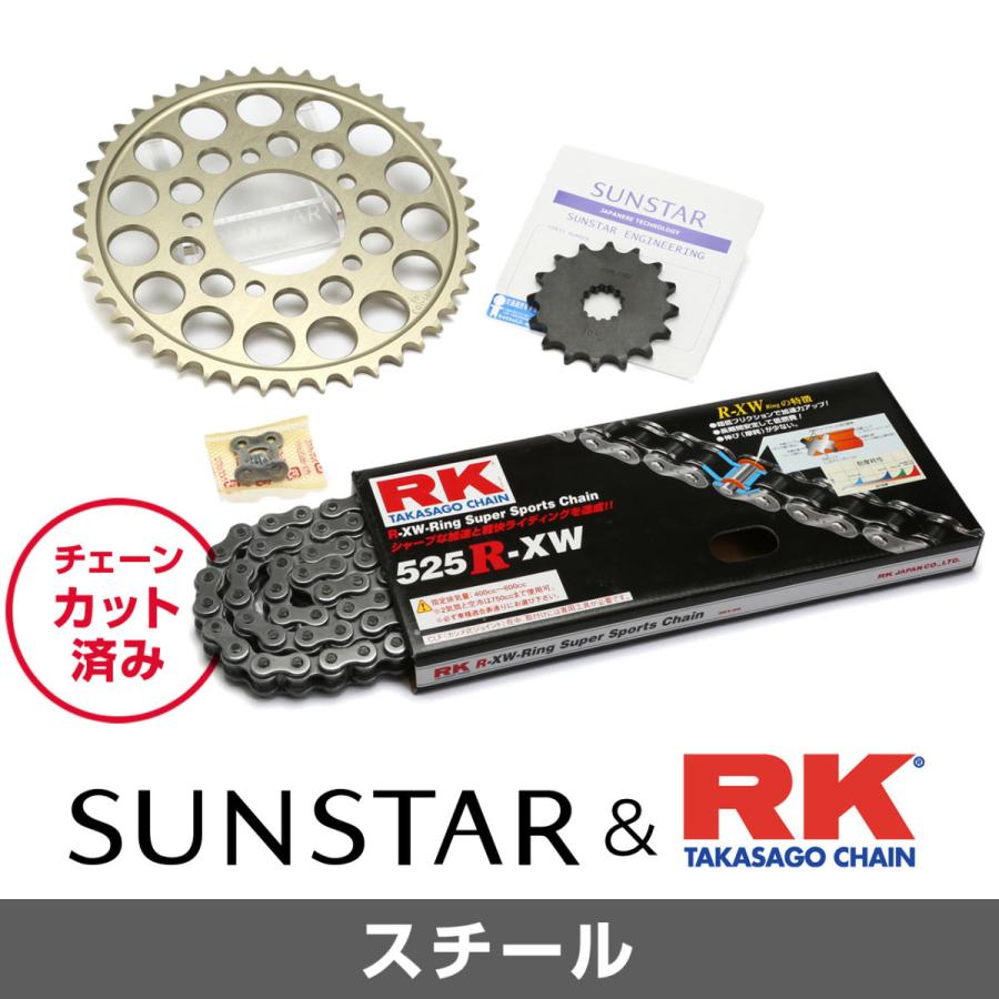 のもけん　2セット SUNSTAR（サンスター） チェーン＆スプロケット 3点セット チェーン