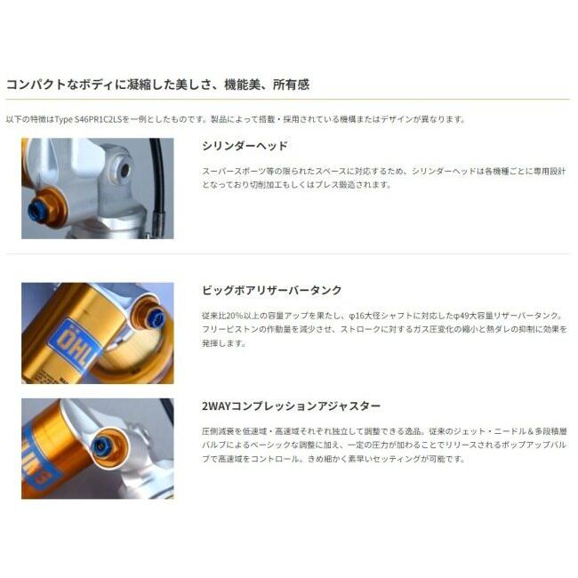 OHLINS（オーリンズ） リアショックアブソーバー ZX-25R KAWASAKI