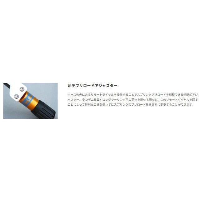 OHLINS（オーリンズ） リアショックアブソーバー ZX-25R KAWASAKI