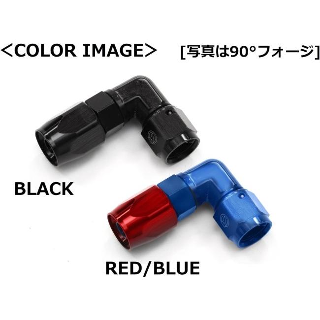 ACTIVE アクティブ 45度フォージフィッティング カラー：ブルー／レッド / サイズ：＃8 オイルクーラーフィッティング・アダプター 冷却関連 エンジン | ACTIVE | 05