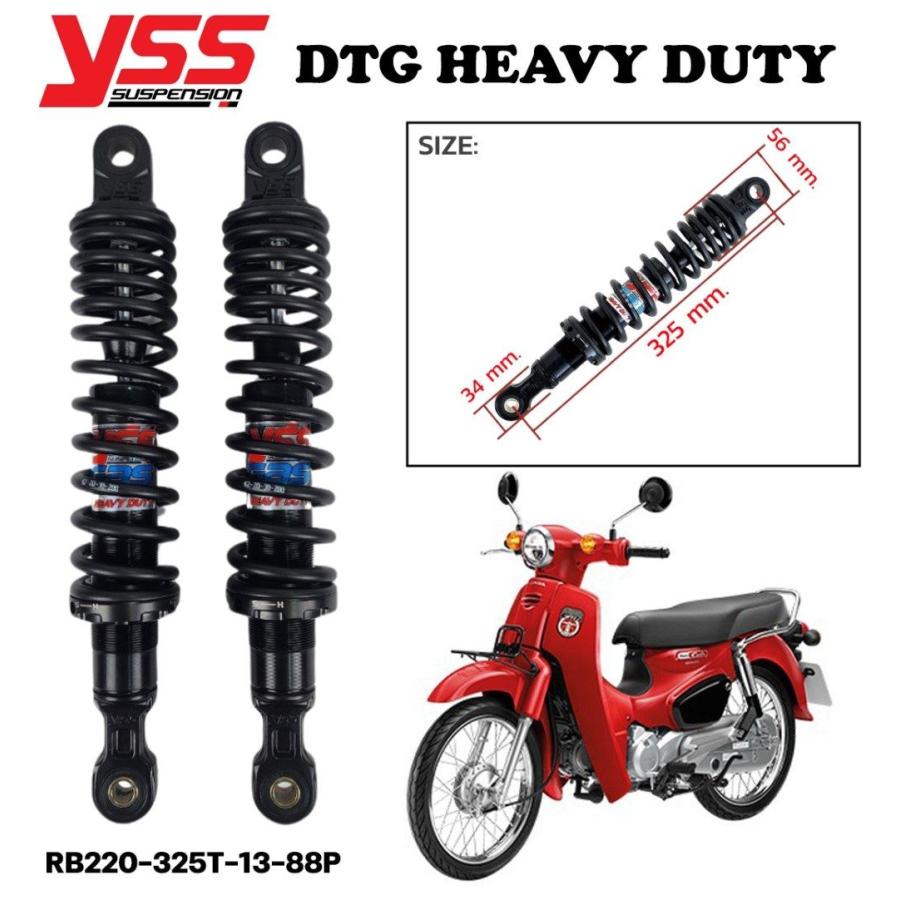 YSS Thailand ワイエスエスタイランド DTG Rear Shock-PLUS HEAVY DUTY SUPER CUB 110 ...